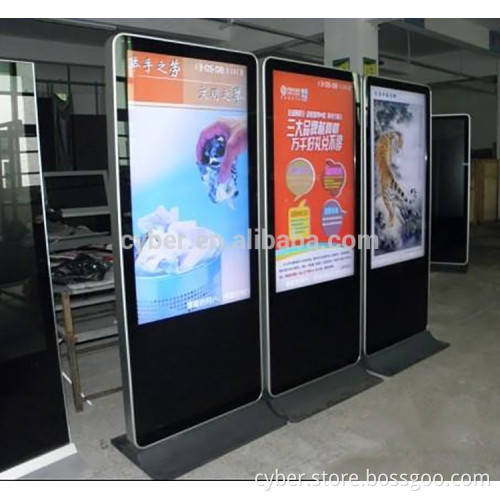 55inch built in pc Floor Stand Digital Interactive Signage
